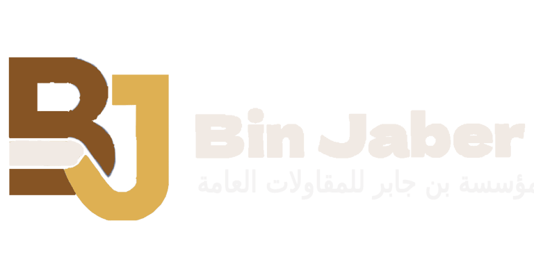 مؤسسة بن جابر للمقاولات العامة logo