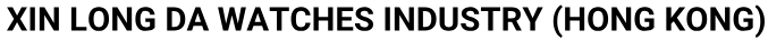 XIN LONG DA WATCHES INDUSTRY (HONG KONG) logo
