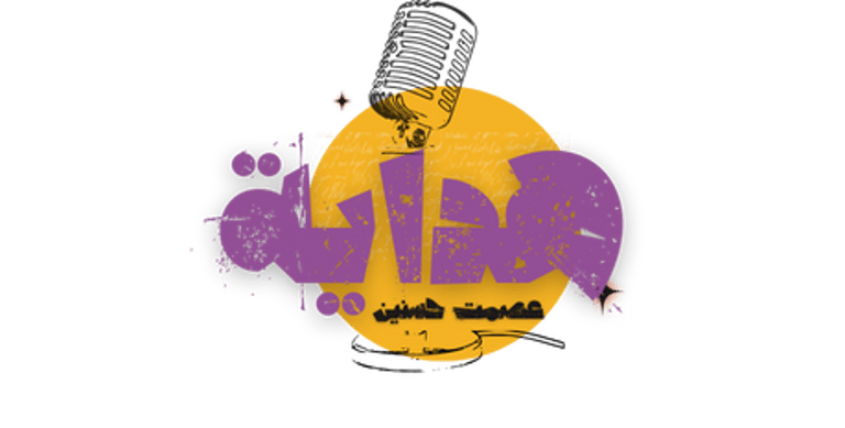 هداية عصمت حسنين logo