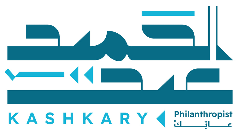 مجلس الدكتور عبدالحميد قشقري logo