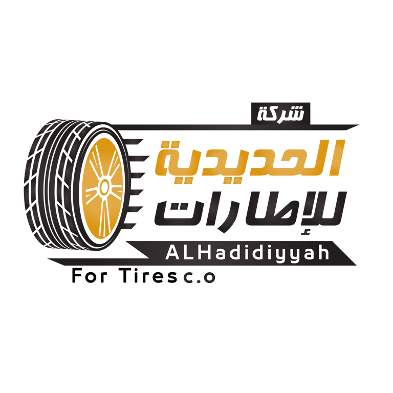 شركة الحديدية للإطارات logo