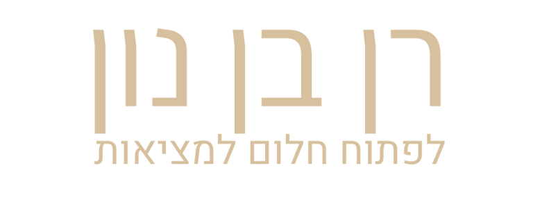 רן בן נון logo