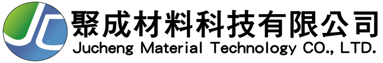 聚成材料科技有限公司-創新廢水淨化處理技術 logo