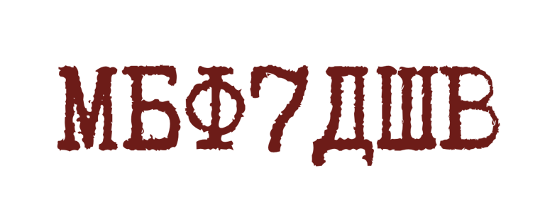 Благодійний фонд logo