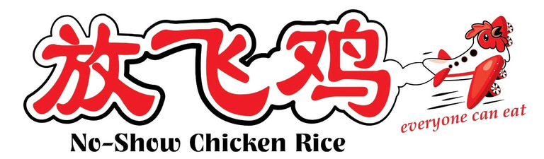 No-Show Chicken Rice Shop logo