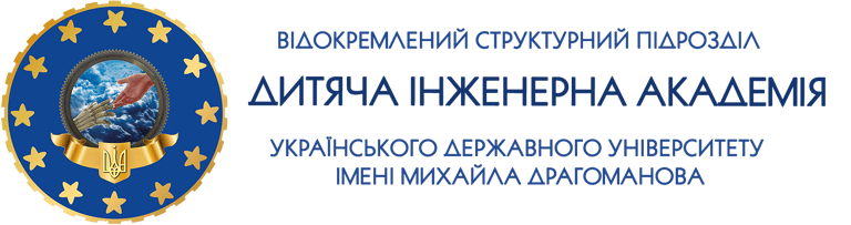 Дитяча інженерна академія logo