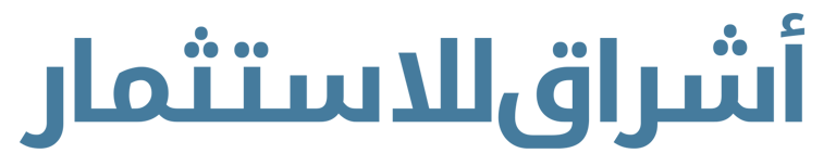 أشراق للاستثمار logo