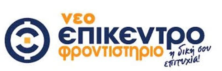 Neo Epikentro logo