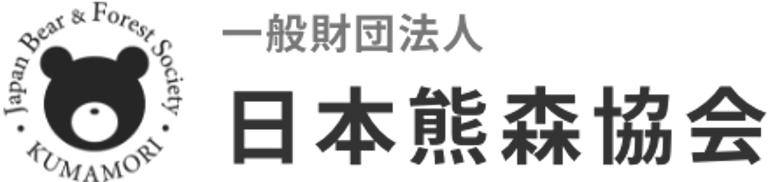 日本熊森協会山口支部 logo