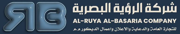 شركة الرؤية البصرية logo
