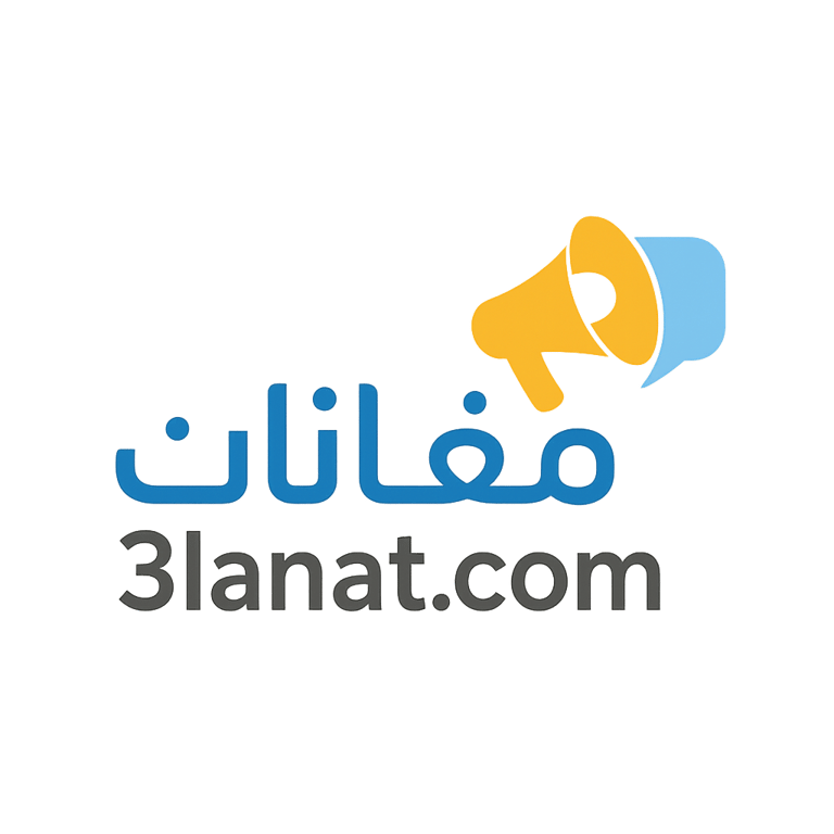 مبوبة اعلانية مجانية logo