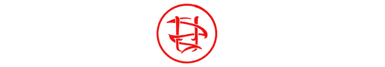 Hell Siege logo