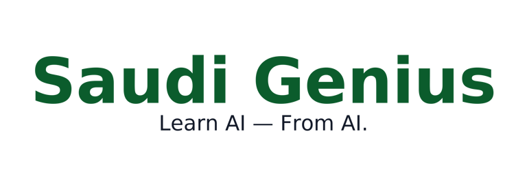 Saudi Genius logo