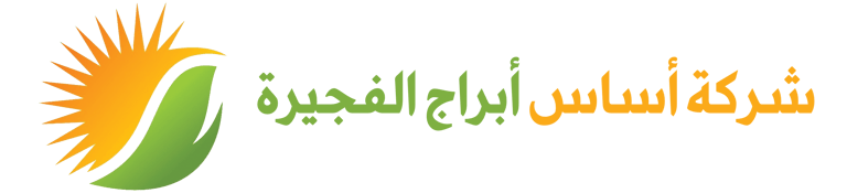 شركة أساس أبراج الفجيرة logo