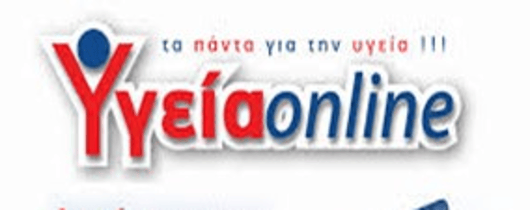 Ygeiaonline-plus logo