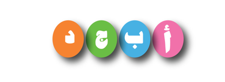 Abjad School logo