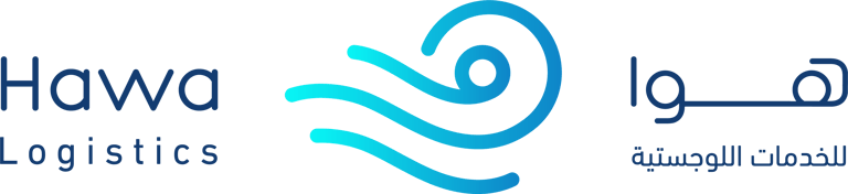 هوا للخدمات اللوجستية l Hawa Logistics logo