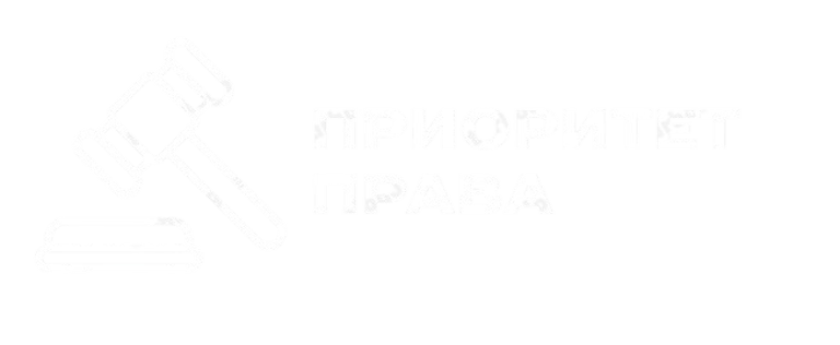 Юридическая Компания  logo