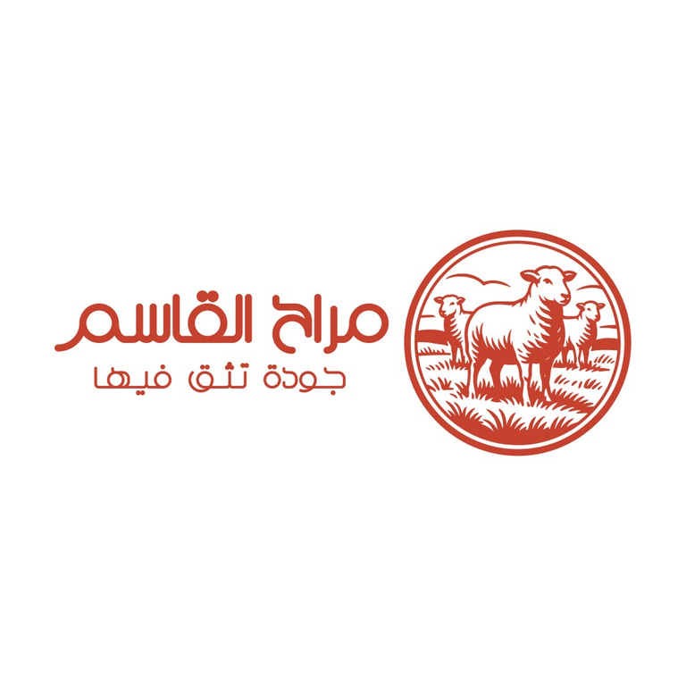 مراح القاسم للأغنام logo