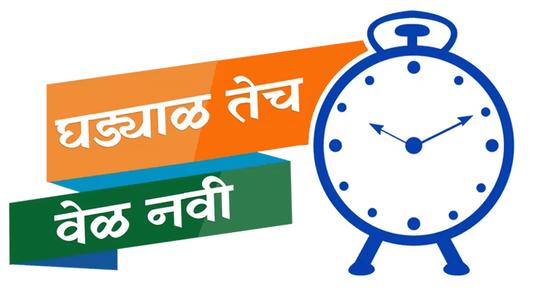 sakshiborgavepatilofficial.blog logo