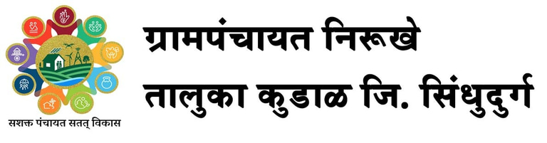 GRAMPANCHAYAT NIRUKHE logo