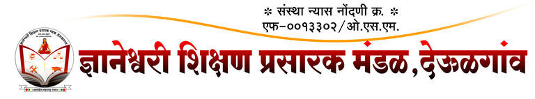 DSPM MAHARASHTRA logo