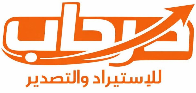 Dardab Import and Export Company logo