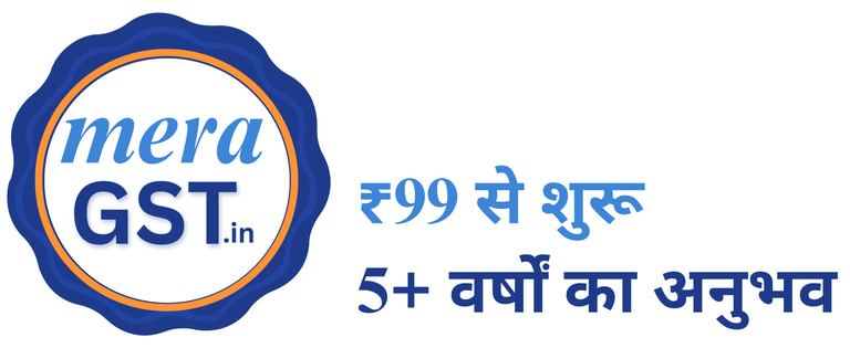 meraGST logo