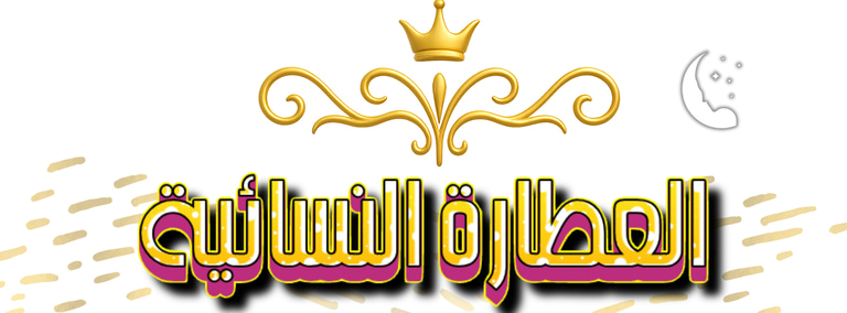 نصف القمر logo