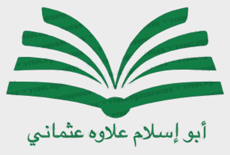Sheikh Abu Islam Allaoua Othmani logo