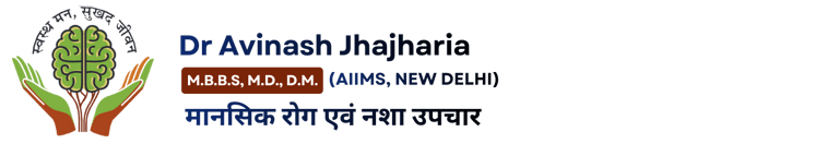 Avinash Hospital logo