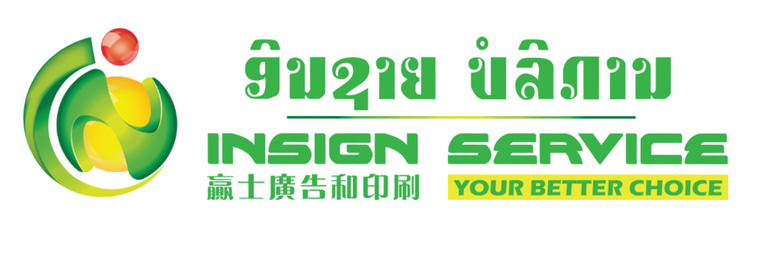Insign Service logo