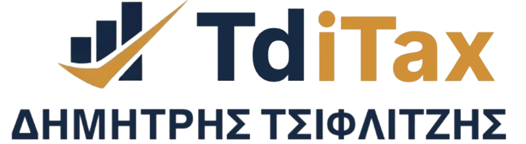 TdiTax logo