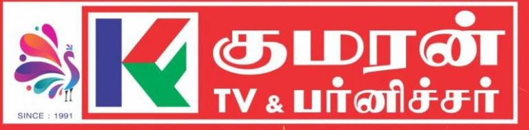 Kumaran TV logo