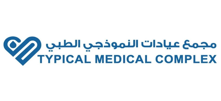 النموذجي الطبي logo