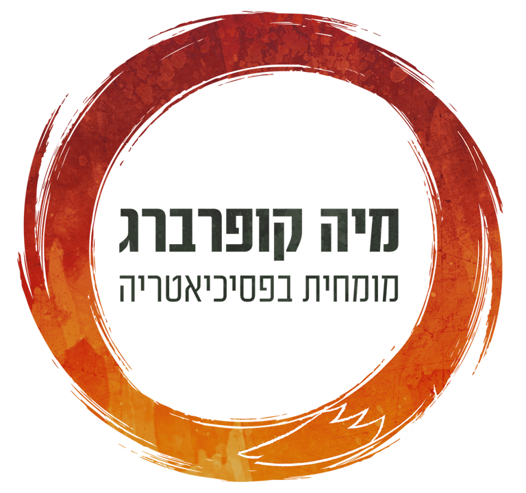 ד"ר מיה קופרברג logo