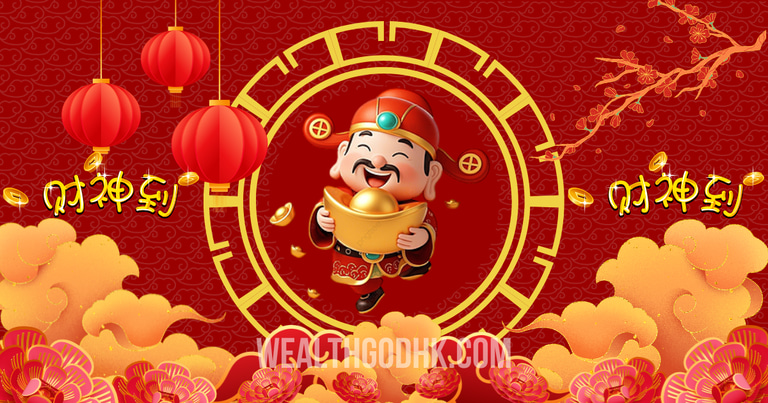 THe God of Wealth logo