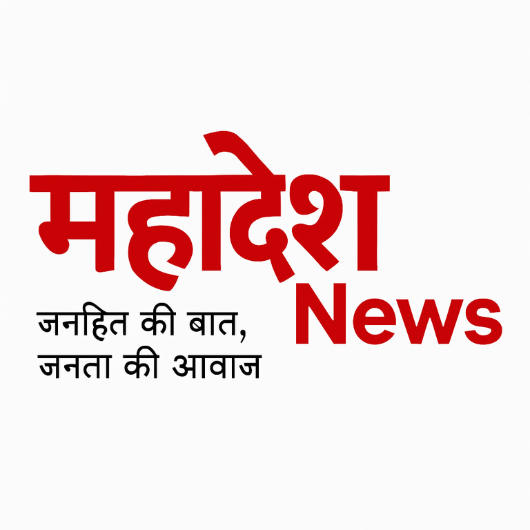 Mahadesh News logo