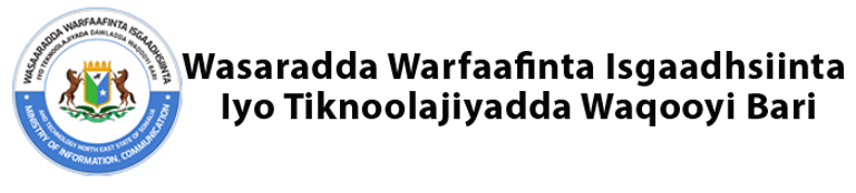 Ministry of information communication technology logo