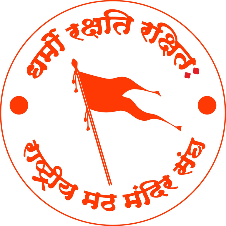 Rashtriya Math Mandir Sangthan logo