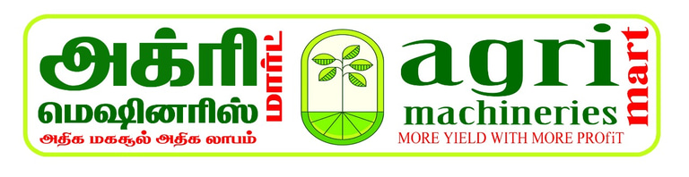 Agri Machineries Mart logo
