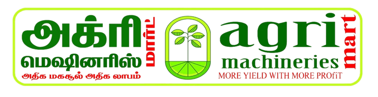 Agri Machineries Mart logo