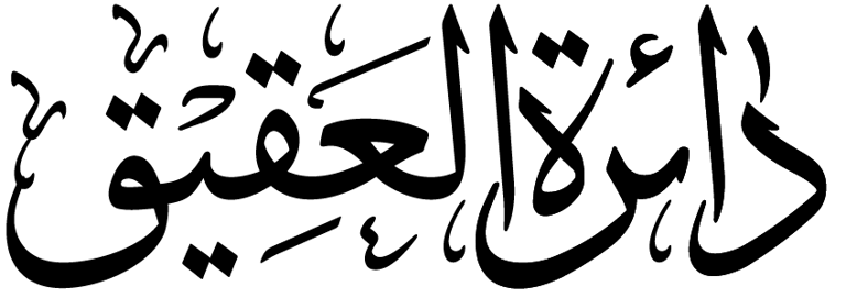 DA Project Charter logo