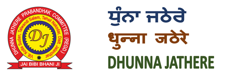 DHUNNA JATHERE logo