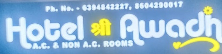 Hotel Shree Awadh logo