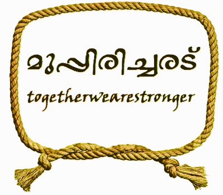 muppiricharadu logo