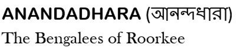 Festivals of Bengal logo