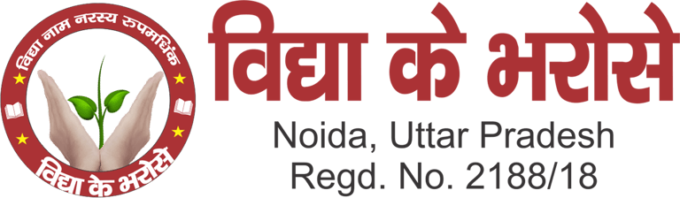 Trust In Noida | Charitable Trust school in Pauri Garhwal logo