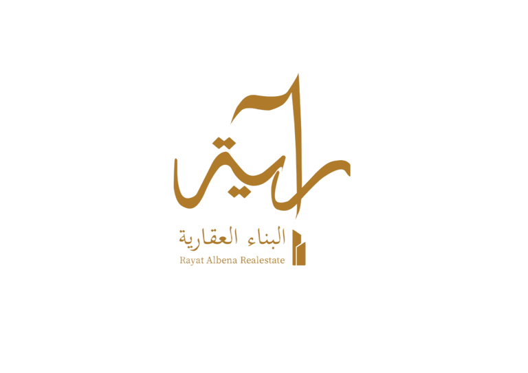 راية البناء العقارية logo