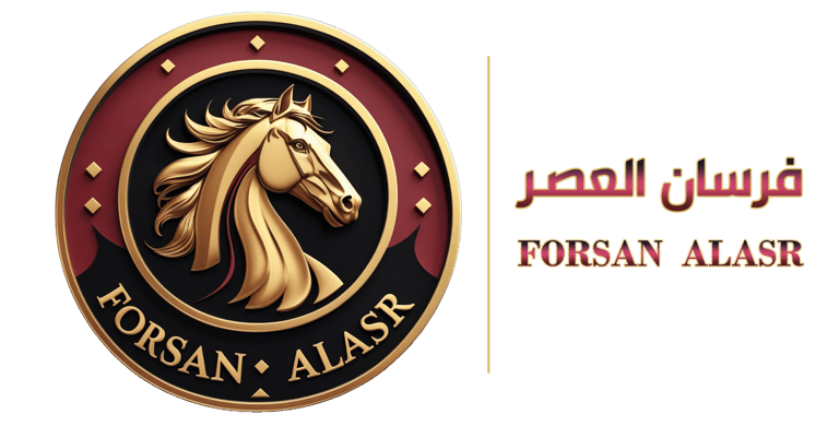 Forsan Alasr logo